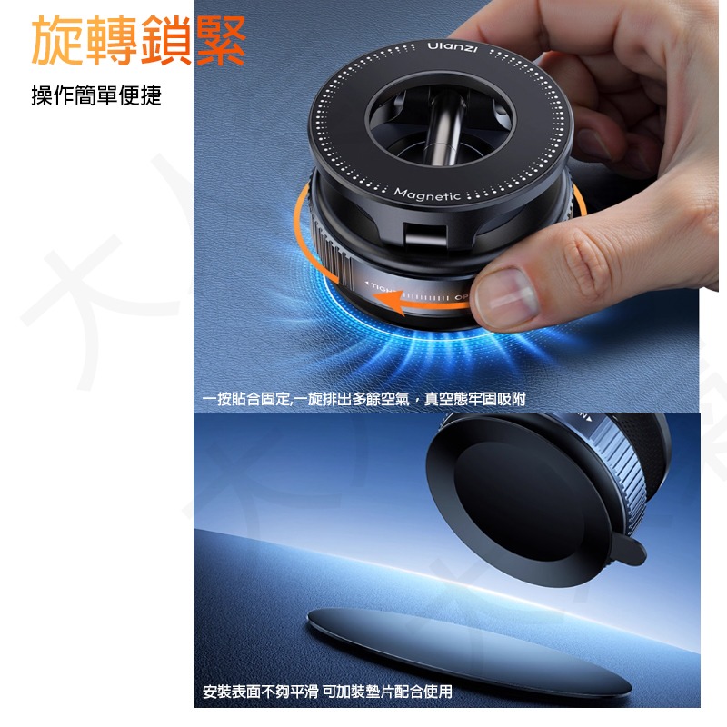 三重☆大人氣☆ Ulanzi SK-25 Magsafe 手機 真空 吸盤支架 S003-細節圖5