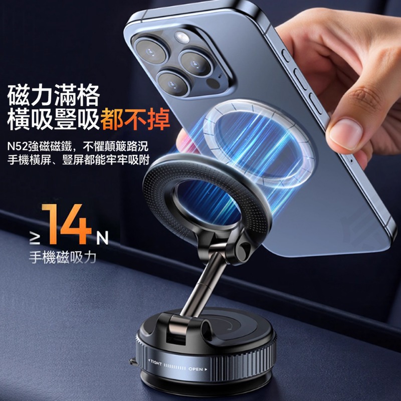 三重☆大人氣☆ Ulanzi SK-25 Magsafe 手機 真空 吸盤支架 S003-細節圖6