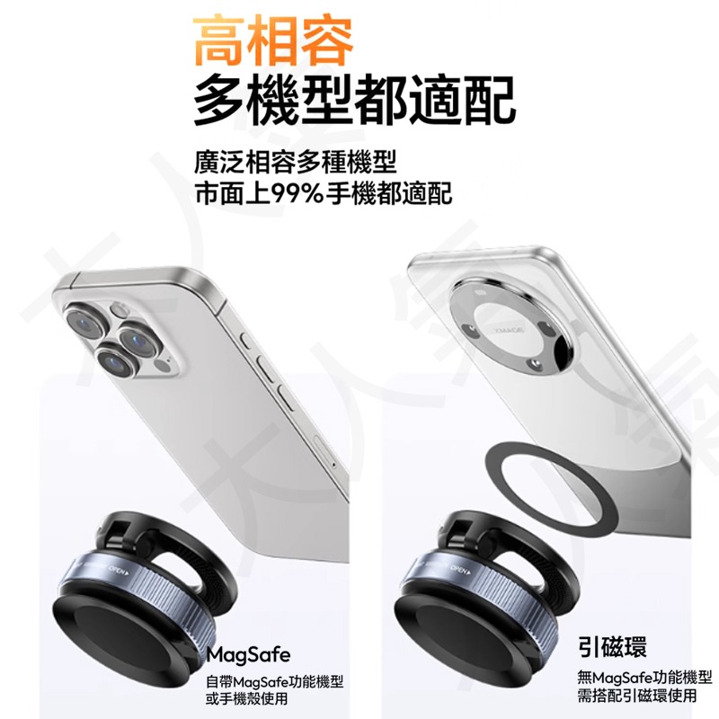 三重☆大人氣☆ Ulanzi SK-25 Magsafe 手機 真空 吸盤支架 S003-細節圖7