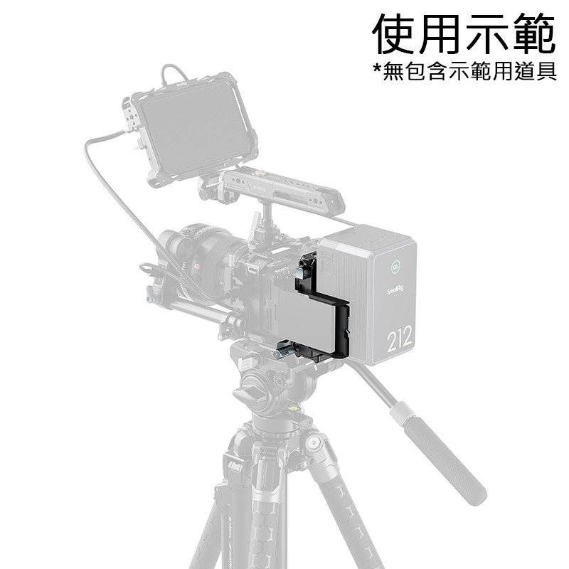 三重☆大人氣☆ SmallRig 5227 V型電池 安裝板 套組-細節圖11