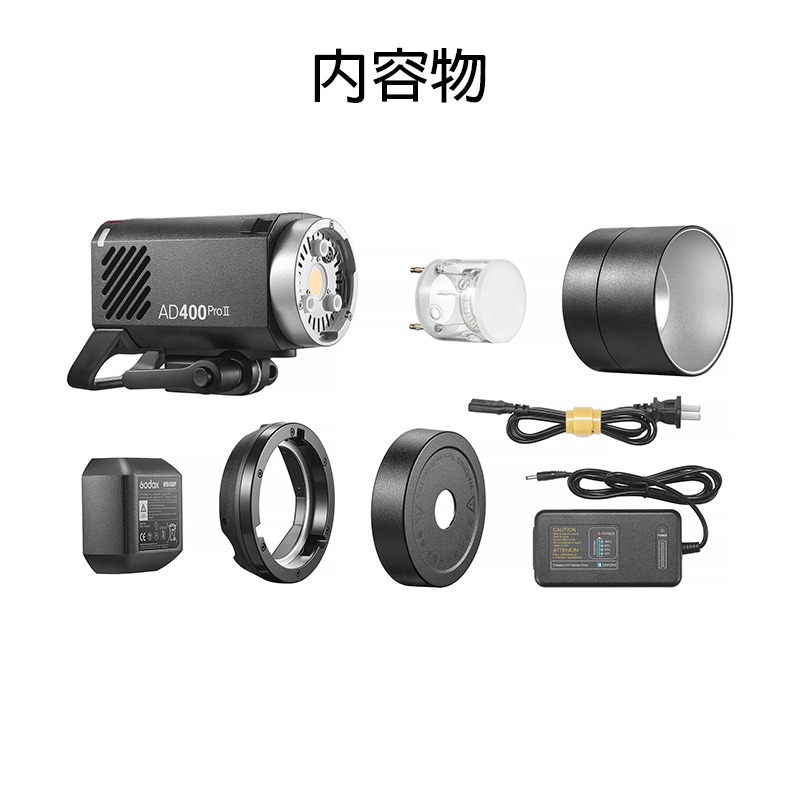 三重☆大人氣☆開年公司貨  Godox 神牛 AD400Pro II 外拍燈 AD400ProII 二代-細節圖9