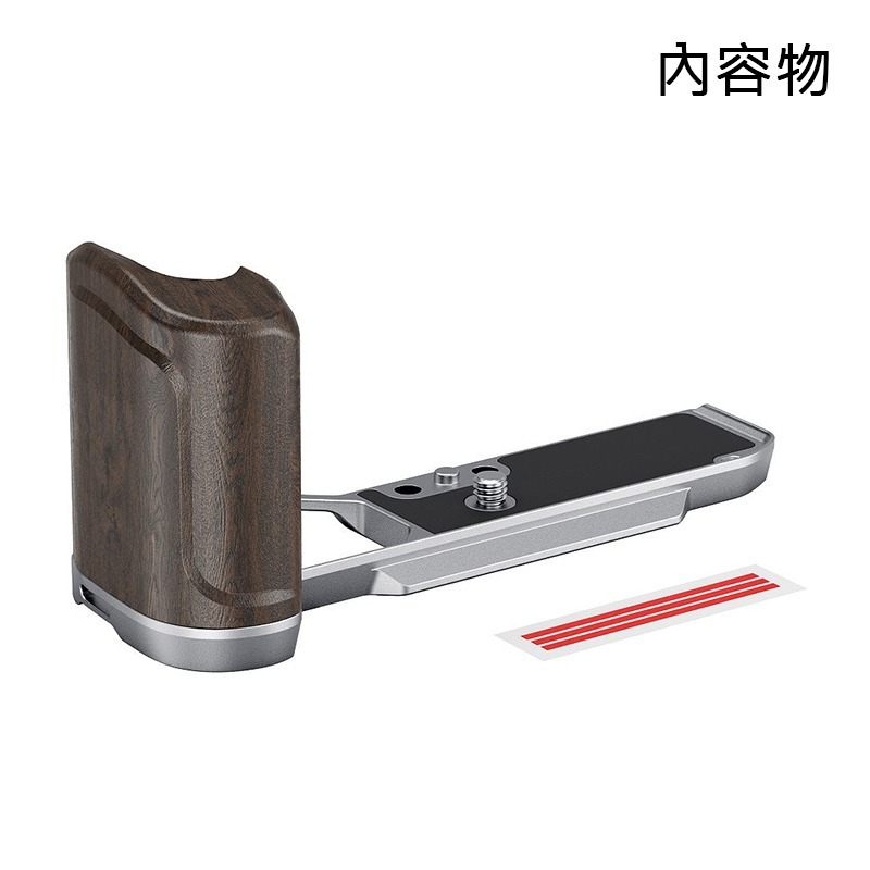 三重☆大人氣☆ SmallRig 5707 木製手把 L型支架 for Nikon Zf（銀色）-細節圖5