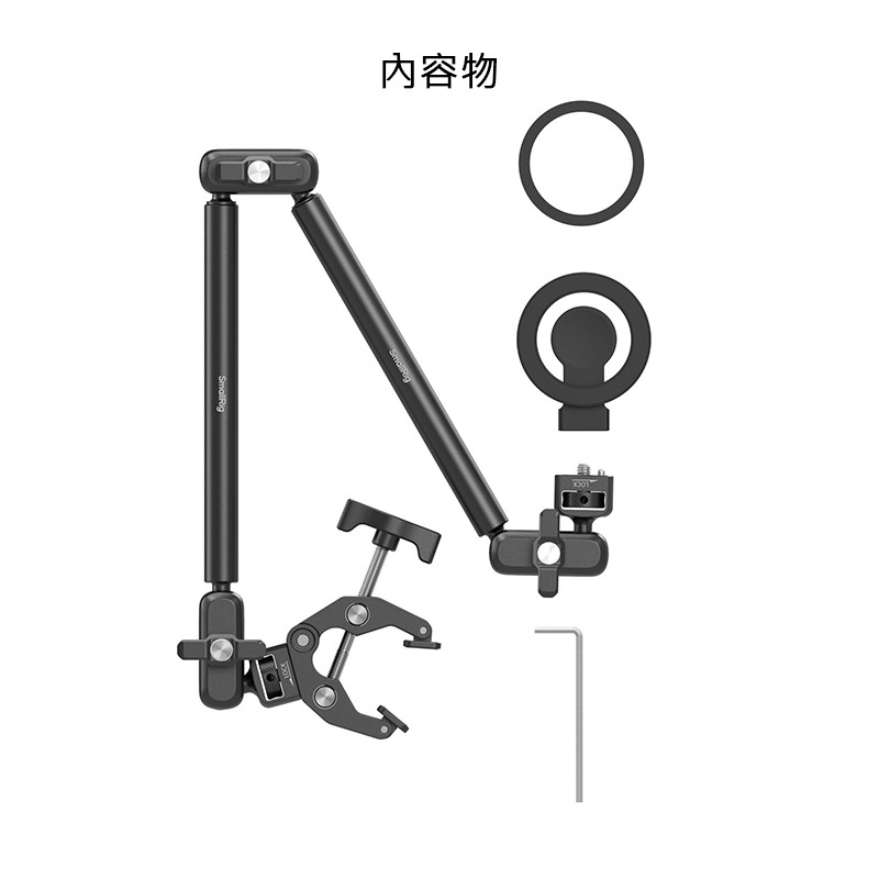 三重☆大人氣☆ SmallRig 5626 桌上型 魔術臂 帶 蟹形夾具 套件(MagSafe相容版)-細節圖2