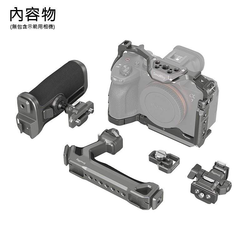 ☆大人氣☆ SmallRig 4539 HawkLock 快拆高級 提籠 套裝 for A7RV A7IV A7S3-細節圖2