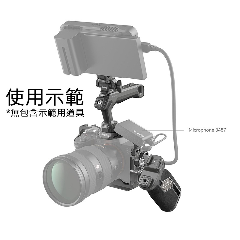 ☆大人氣☆ SmallRig 4539 HawkLock 快拆高級 提籠 套裝 for A7RV A7IV A7S3-細節圖7