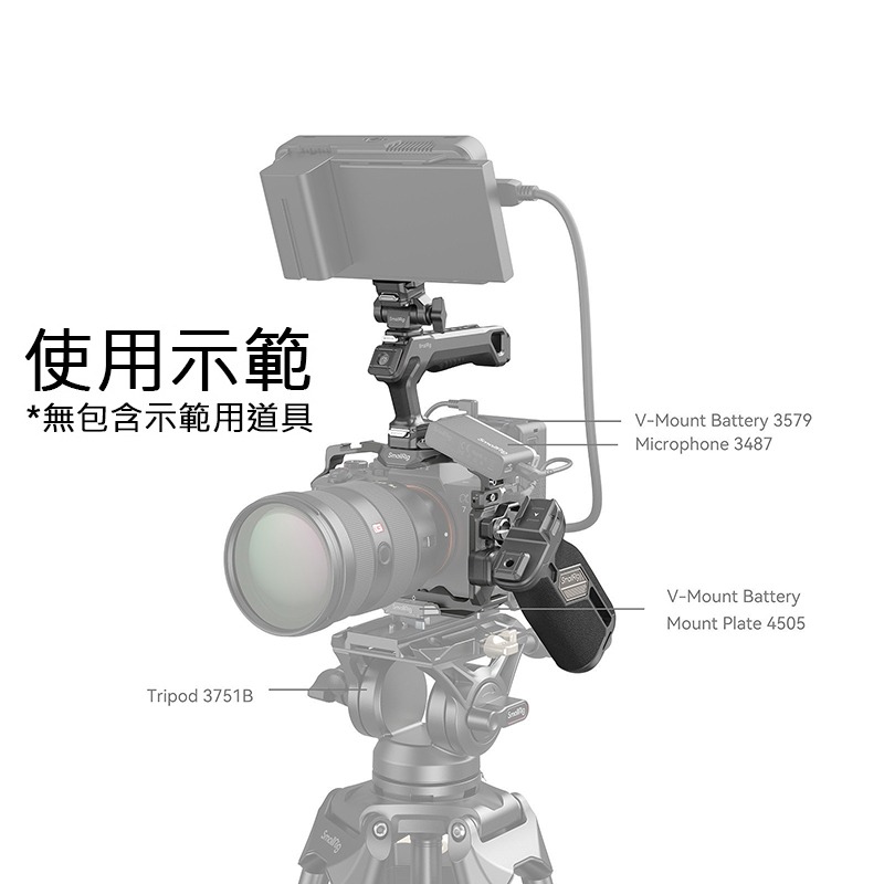 ☆大人氣☆ SmallRig 4539 HawkLock 快拆高級 提籠 套裝 for A7RV A7IV A7S3-細節圖8