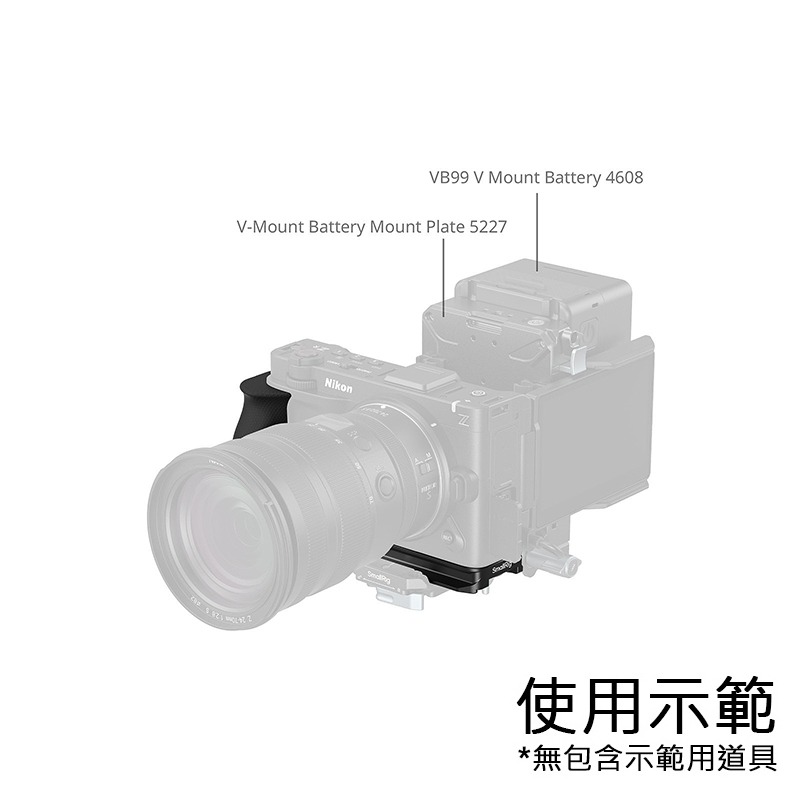 三重☆大人氣☆ SmallRig 5466 矽膠手把 L型支架 for Nikon ZR-細節圖5