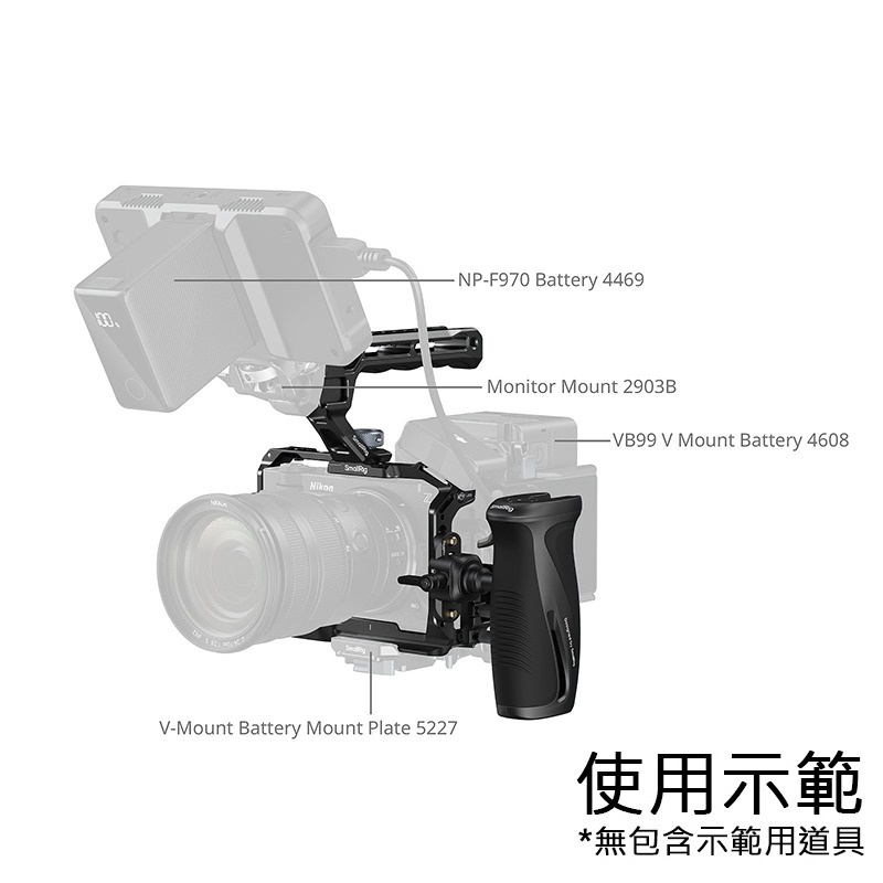 三重☆大人氣☆ SmallRig 5468 高級版 相機 提籠 套裝 for Nikon ZR-細節圖5