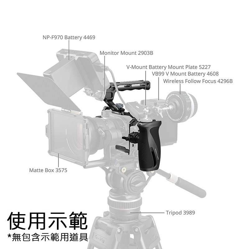三重☆大人氣☆ SmallRig 5468 高級版 相機 提籠 套裝 for Nikon ZR-細節圖7