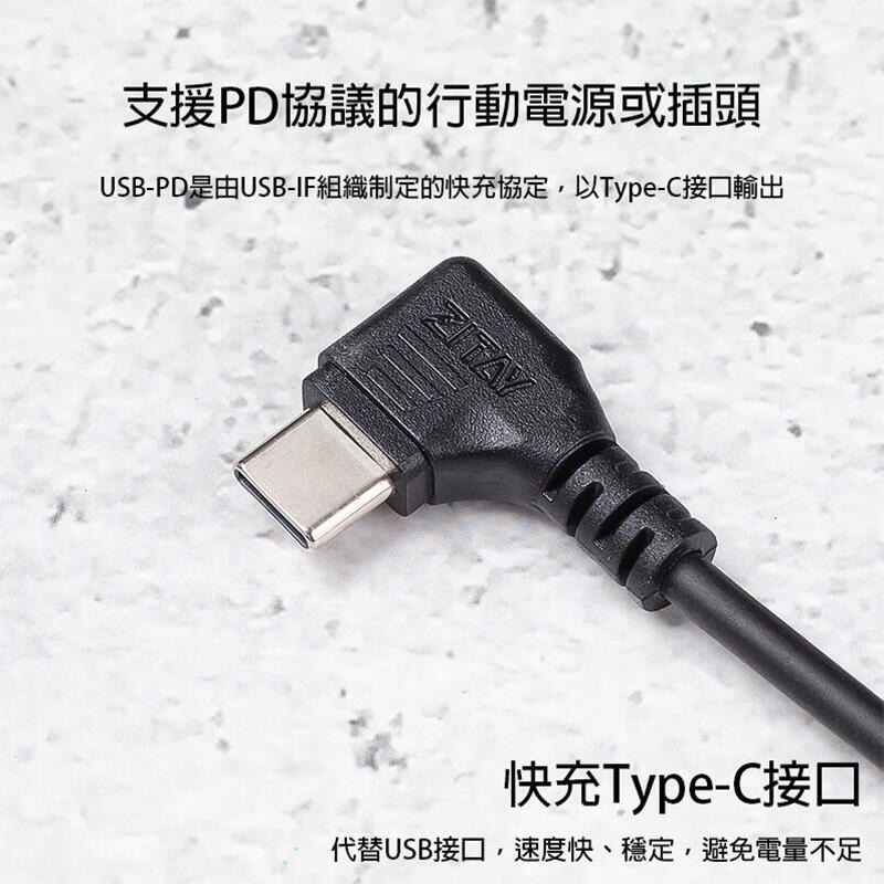 三重☆大人氣☆ 希鐵 ZITAY Type-C PD 轉 EN-EL15 C 假電池-細節圖3