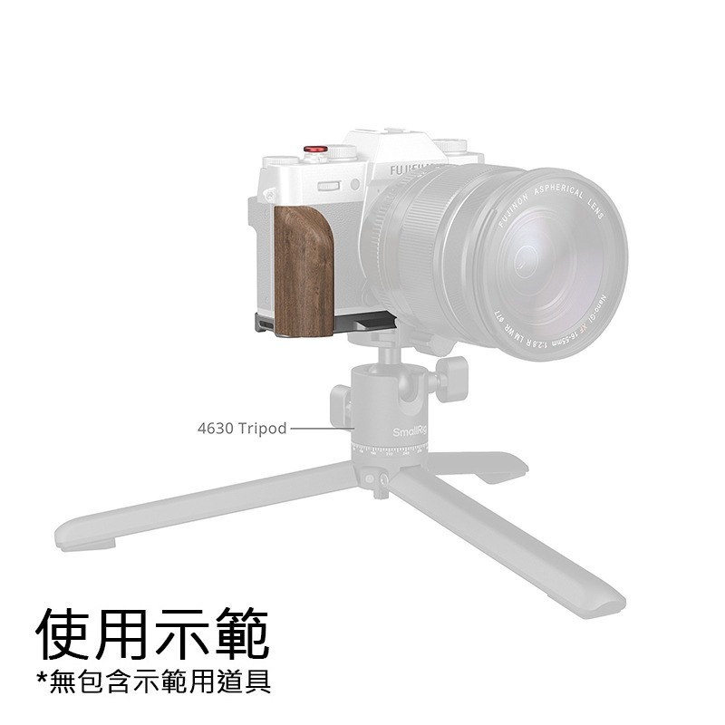 SmallRig 5666 黑/ 5667 銀 SmallRig 木質手柄 L型支架 X-T30 II III-細節圖5