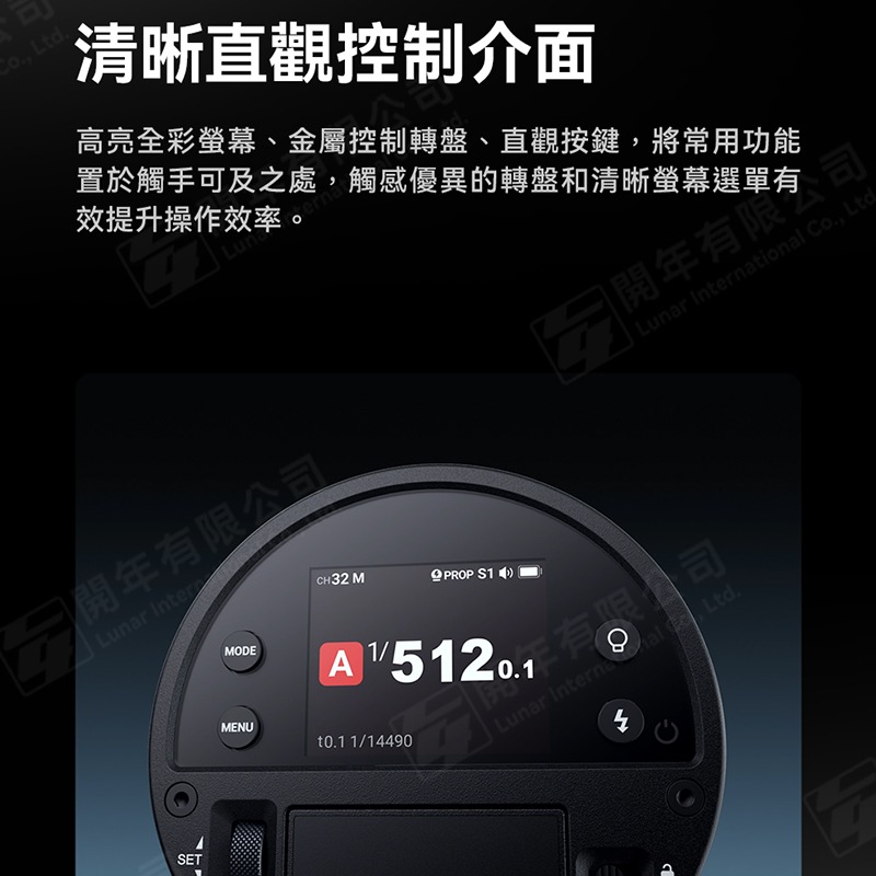 三重☆大人氣☆開年公司貨 Godox 神牛 AD300ProII 外拍燈 AD300 Pro II 二代-細節圖7