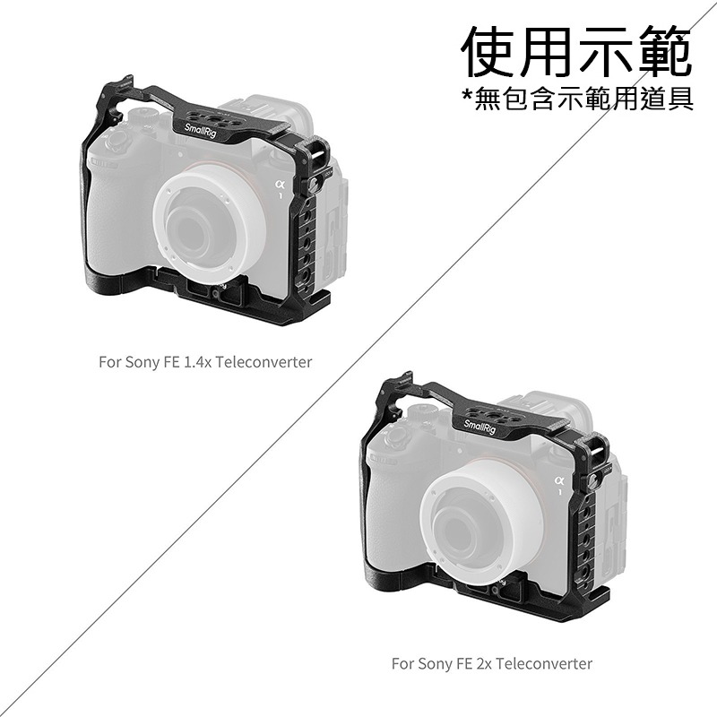 三重☆大人氣☆ 5642 SmallRig 專用 提籠 for Sony A1II A9III-細節圖6
