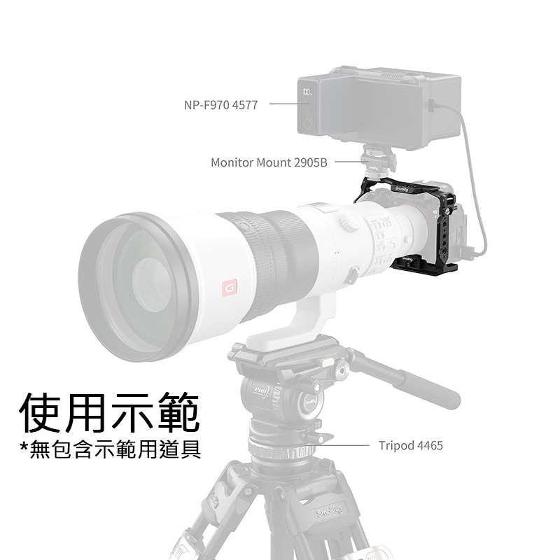 三重☆大人氣☆ 5642 SmallRig 專用 提籠 for Sony A1II A9III-細節圖8
