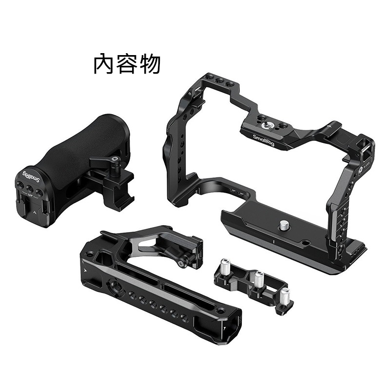 三重☆大人氣☆ SmallRig 5956 HawkLock 高級版 提籠 套裝 for 佳能 R6II R6III-細節圖3