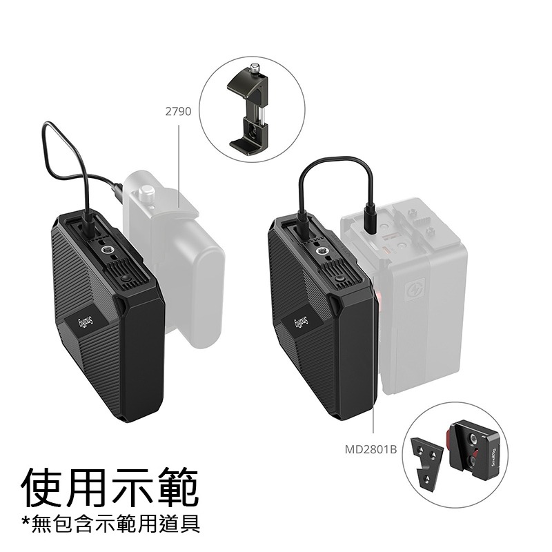 三重☆大人氣☆ SmallRig 5566 攝影機 無線放大器 無線視訊中繼器-細節圖5