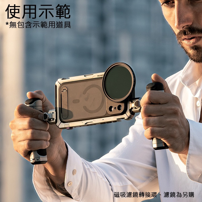 三重☆大人氣☆ 5585 SmallRig x 變形金剛 雙手持 手機 提籠套件 for iPhone 17 Pro-細節圖7