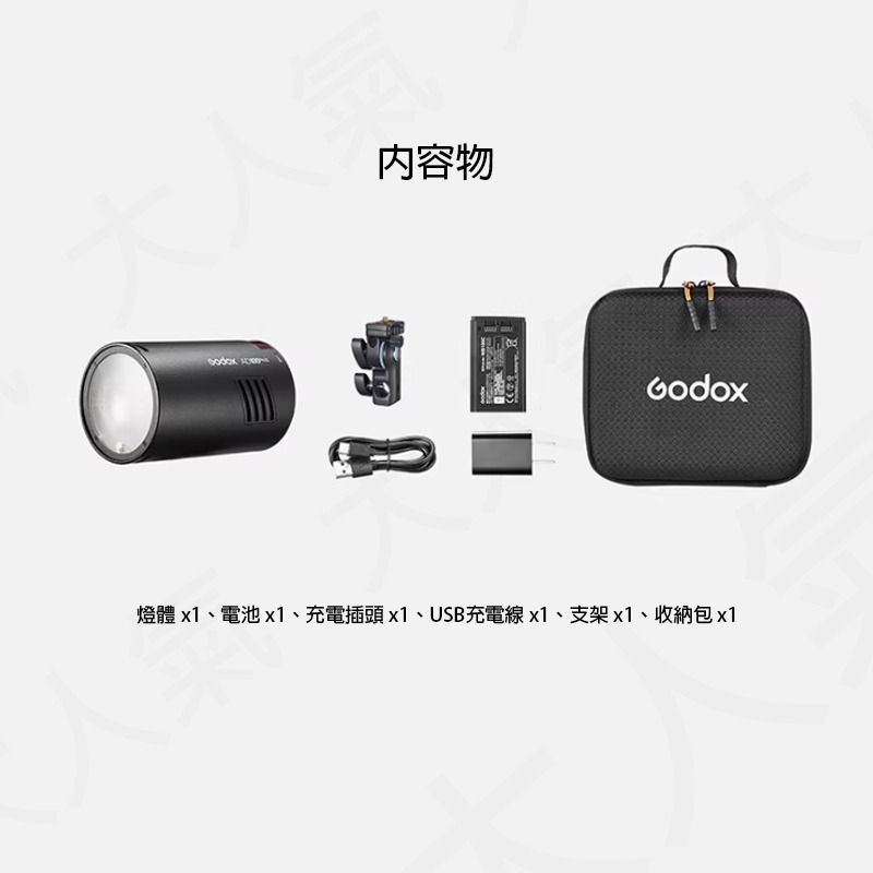 三重☆大人氣☆開年公司貨 Godox 神牛 AD100ProII 外拍燈 AD100Pro II-細節圖8