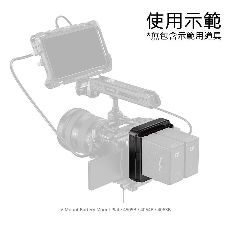 三重☆大人氣☆ SmallRig 5537 適用於 15mm管 NP-F 型電池 轉接板 套件（支援 UPS）-細節圖5