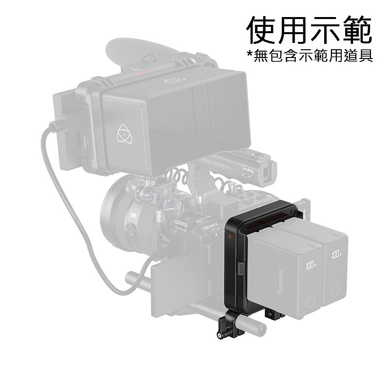 三重☆大人氣☆ SmallRig 5537 適用於 15mm管 NP-F 型電池 轉接板 套件（支援 UPS）-細節圖6