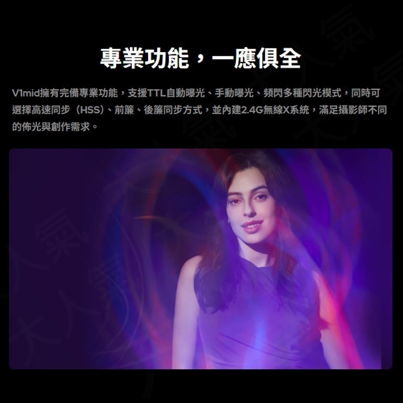 三重☆大人氣☆ 開年公司貨 Godox 神牛 V1mid TTL 鋰電 閃光燈 V1 mid-細節圖5
