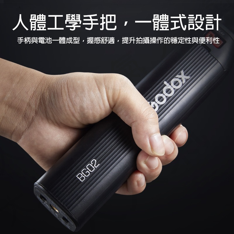 三重☆大人氣☆ 開年公司貨 Godox 神牛 BG02 95Wh 攝影 電池手把-細節圖7