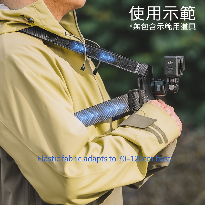 三重☆大人氣☆ SmallRig 5720 運動相機 快拆 胸帶支架 for Gopro Action Nano-細節圖5