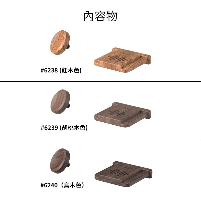 三重☆大人氣☆ SmallRig 木製 相機 熱靴蓋 快門按鈕 6238 6239 6240 for 富士-細節圖2