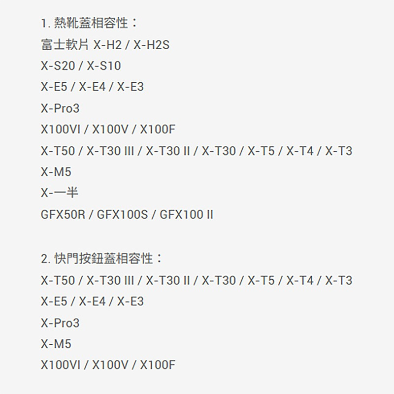 三重☆大人氣☆ SmallRig 木製 相機 熱靴蓋 快門按鈕 6238 6239 6240 for 富士-細節圖6
