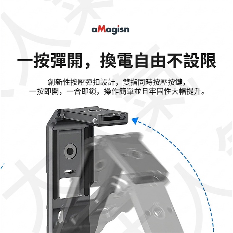 三重☆大人氣☆ aMagisn 阿邁 金屬 擴充 提籠 保護框 for Action 6-細節圖4