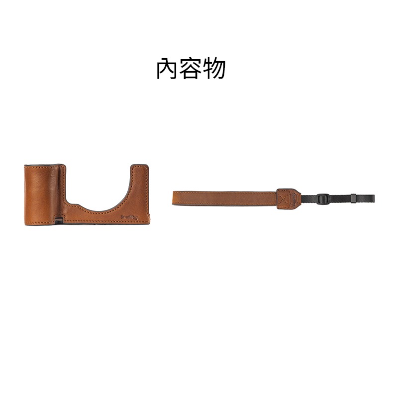 三重☆大人氣☆ SmallRig 5015 相機 皮套 組 適用於 Sony A7CII A7CR-細節圖2