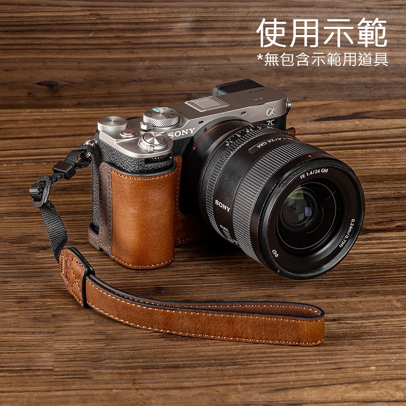 三重☆大人氣☆ SmallRig 5015 相機 皮套 組 適用於 Sony A7CII A7CR-細節圖4