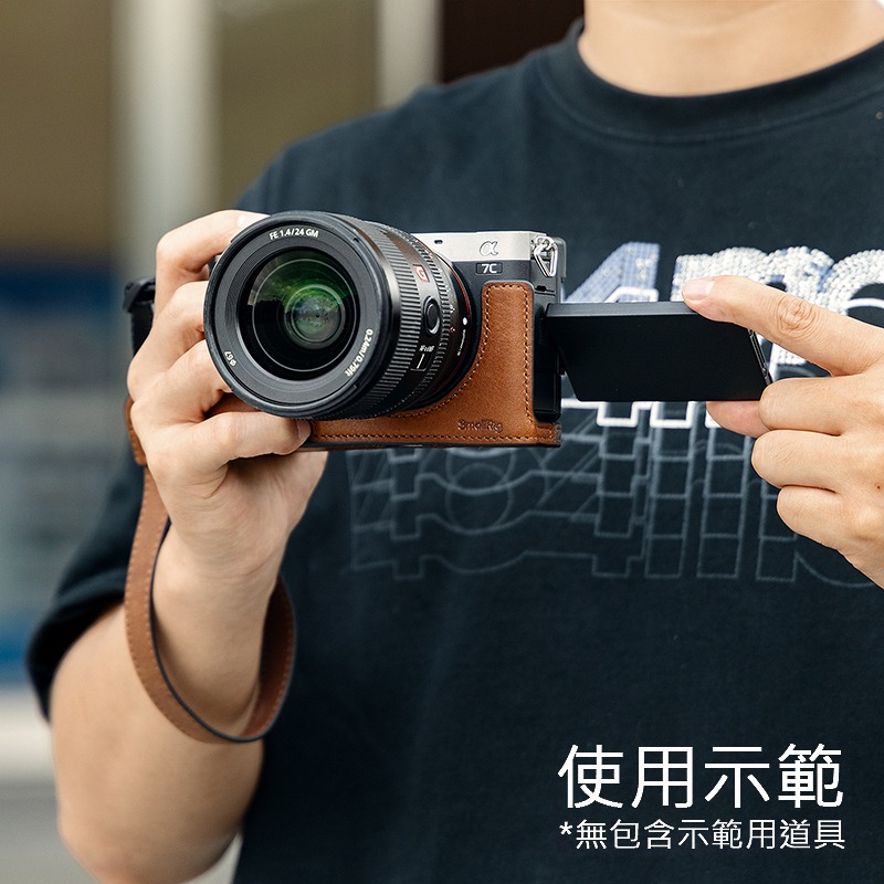 三重☆大人氣☆ SmallRig 5015 相機 皮套 組 適用於 Sony A7CII A7CR-細節圖5