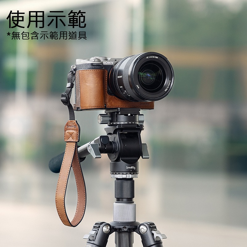 三重☆大人氣☆ SmallRig 5015 相機 皮套 組 適用於 Sony A7CII A7CR-細節圖7