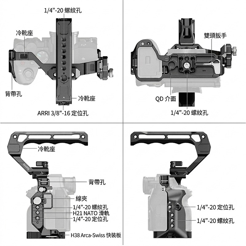 ☆大人氣☆ SmallRig 6026 HawkLock 高級 提籠 套組 適用 Sony A7V A7RV A7IV-細節圖4