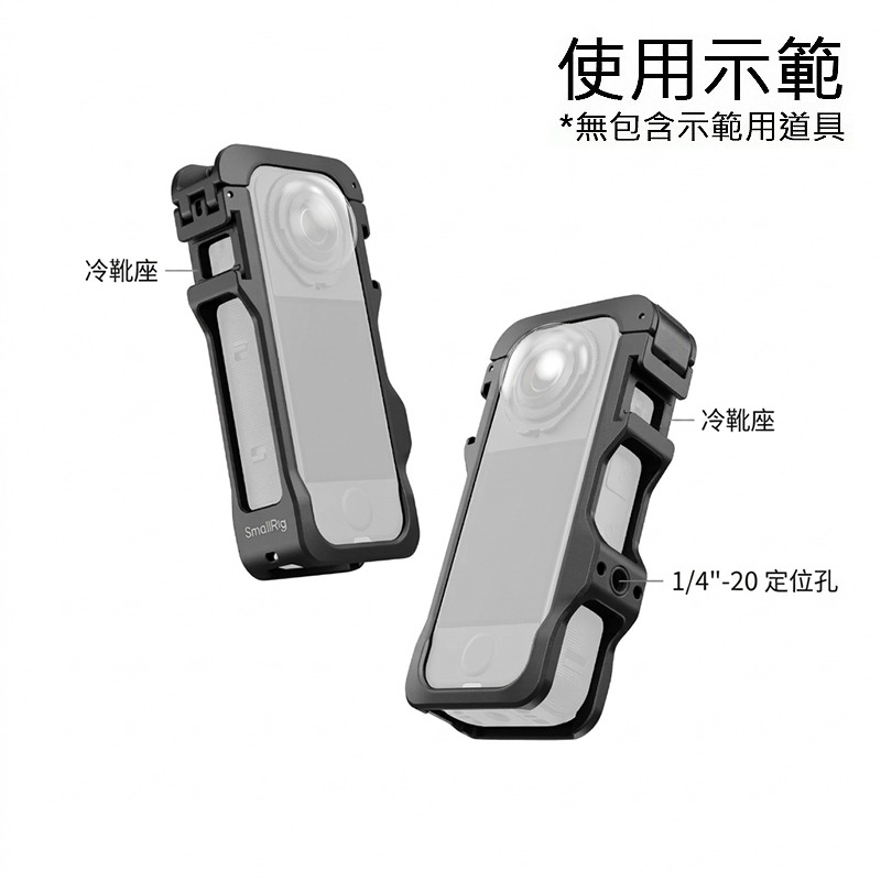 三重☆大人氣☆ SmallRig 5940 專用 提籠 適用於 Insta360 X4 Air-細節圖4