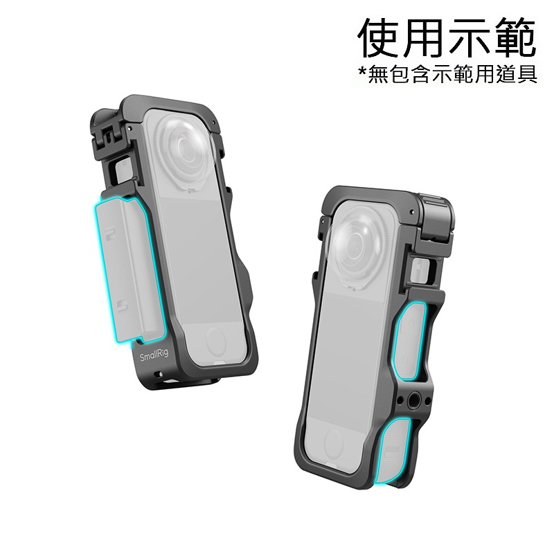 三重☆大人氣☆ SmallRig 5940 專用 提籠 適用於 Insta360 X4 Air-細節圖5