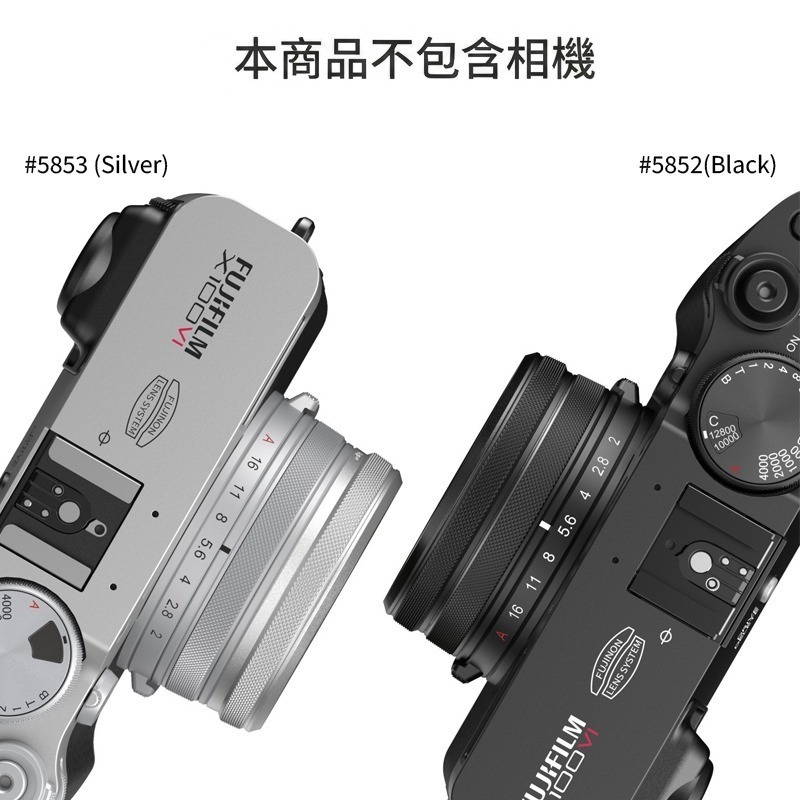 三重☆大人氣☆ SmallRig 5852 黑 / 5853 銀 UV 保護鏡 for 富士 X100VI/X100V-細節圖4