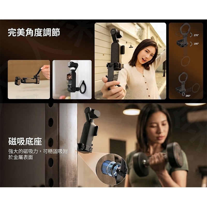 三重☆大人氣☆ SmallRig 6004 擴充支架 適用於 DJI Osmo Pocket 3 / 4 和 手機-細節圖7