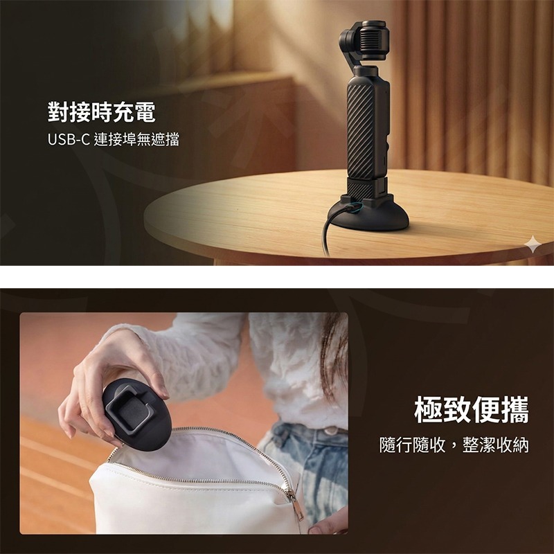 三重☆大人氣☆ SmallRig 6008 專用安裝 磁吸 底座 適用於 DJI Pocket 3 / 4 / 4P-細節圖6