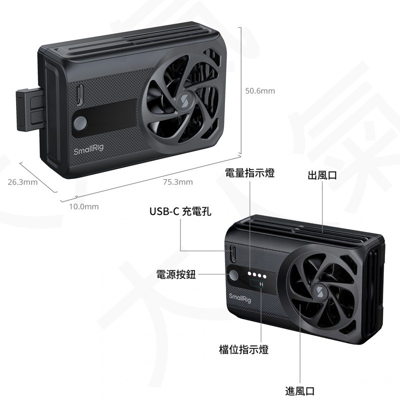 三重☆大人氣☆ SmallRig 5329 無反相機 散熱風扇（基本款風扇）-細節圖2