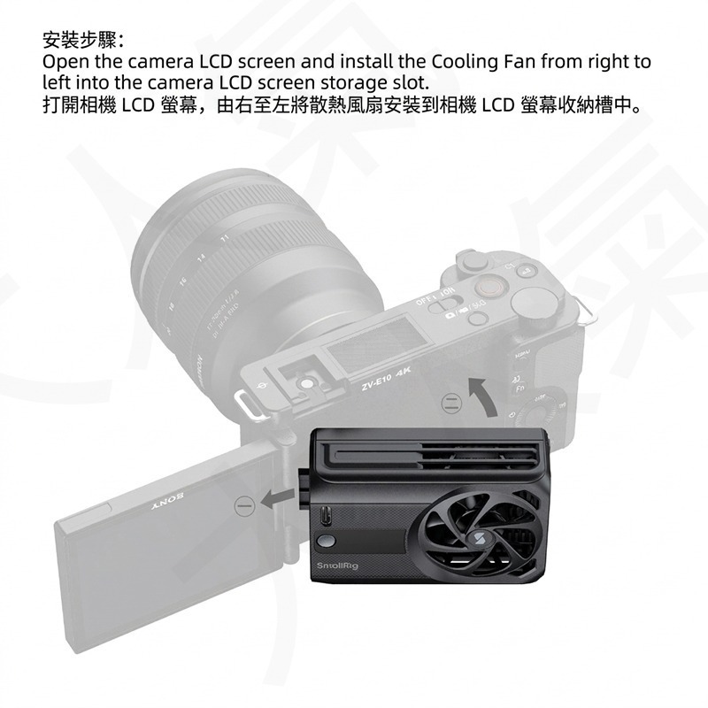 三重☆大人氣☆ SmallRig 5329 無反相機 散熱風扇（基本款風扇）-細節圖4