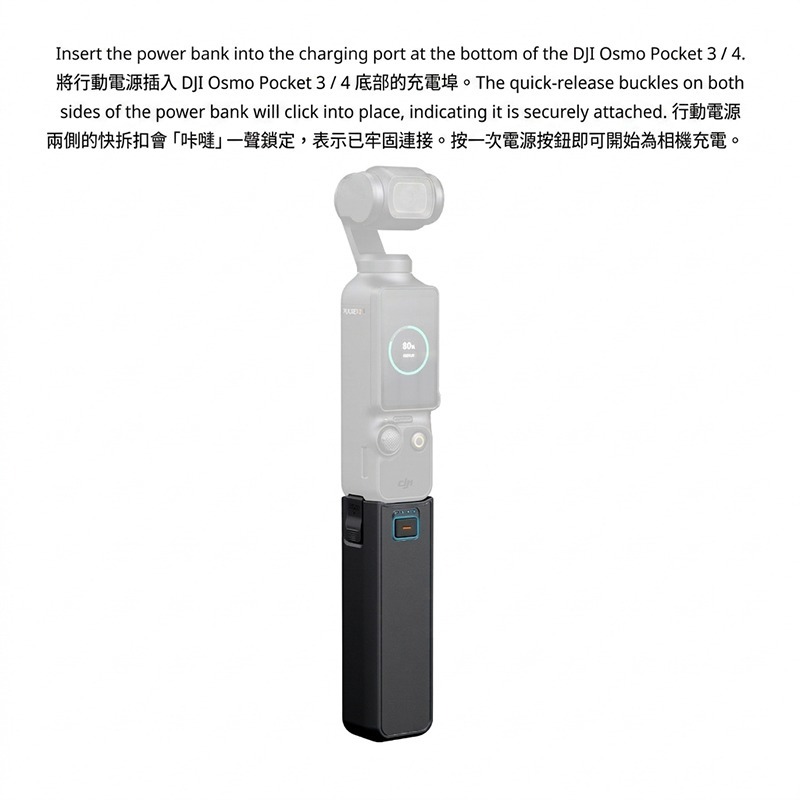 三重☆大人氣☆ SmallRig 5705 外接電源 適用於 DJI Osmo Pocket 3  4  4p 嚴選-細節圖3
