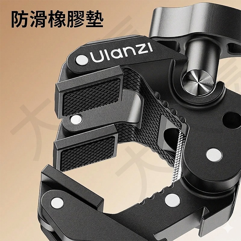 三重☆大人氣☆ Ulanzi CO78 多功能Y型 鷹爪 大力夾 C082-細節圖5