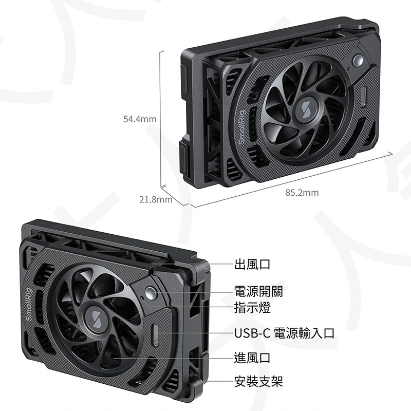 三重☆大人氣☆ SmallRig 5875 散熱風扇 for 松下 S1II S1IIE S1RII-細節圖2