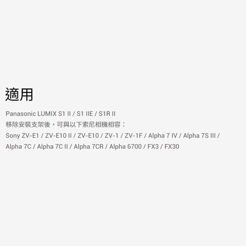 三重☆大人氣☆ SmallRig 5875 散熱風扇 for 松下 S1II S1IIE S1RII-細節圖7