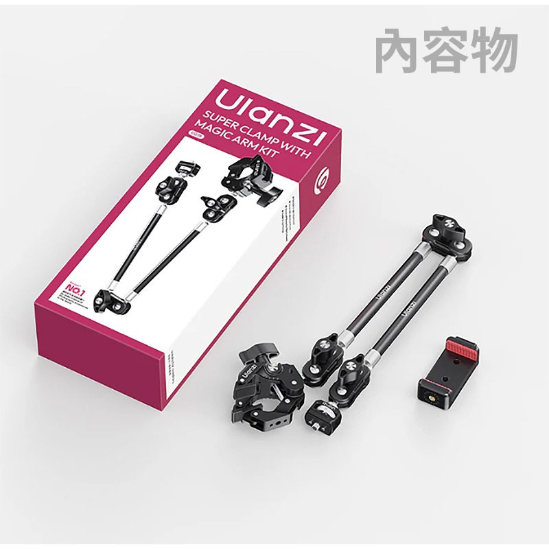 三重☆大人氣☆ Ulanzi C083 CO78 鷹爪大力夾 兩節怪手 套組 (大力夾+兩節怪手+手機夾)-細節圖2