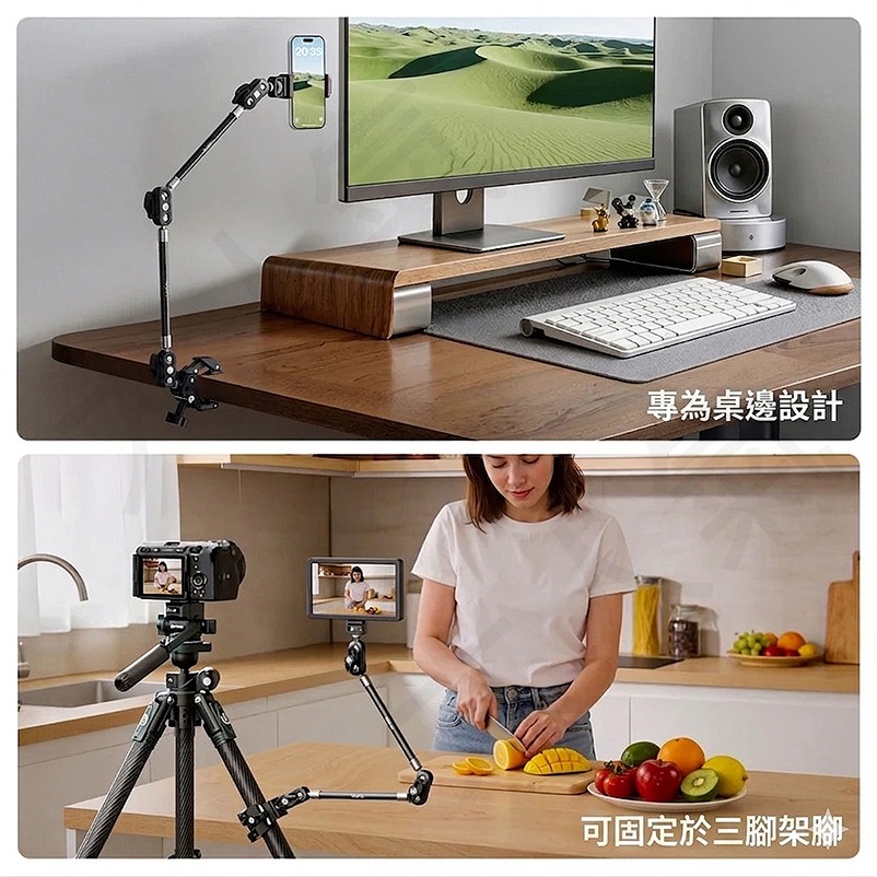 三重☆大人氣☆ Ulanzi C083 CO78 鷹爪大力夾 兩節怪手 套組 (大力夾+兩節怪手+手機夾)-細節圖7
