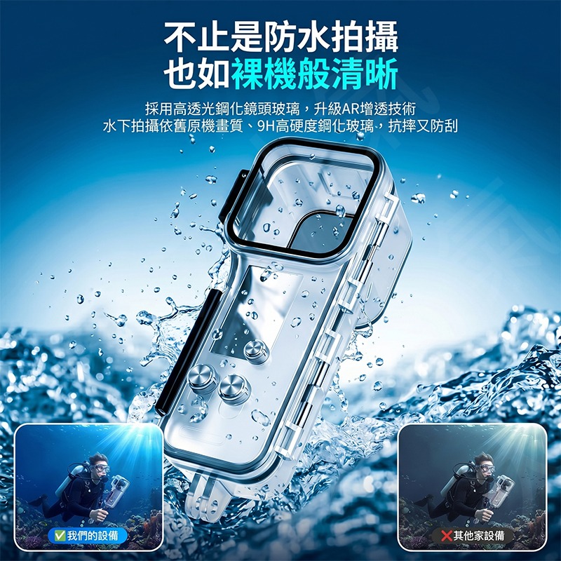 三重☆大人氣☆ 副廠配件 50m 防水殼 潛水殼 50m for Pocket 4-細節圖4