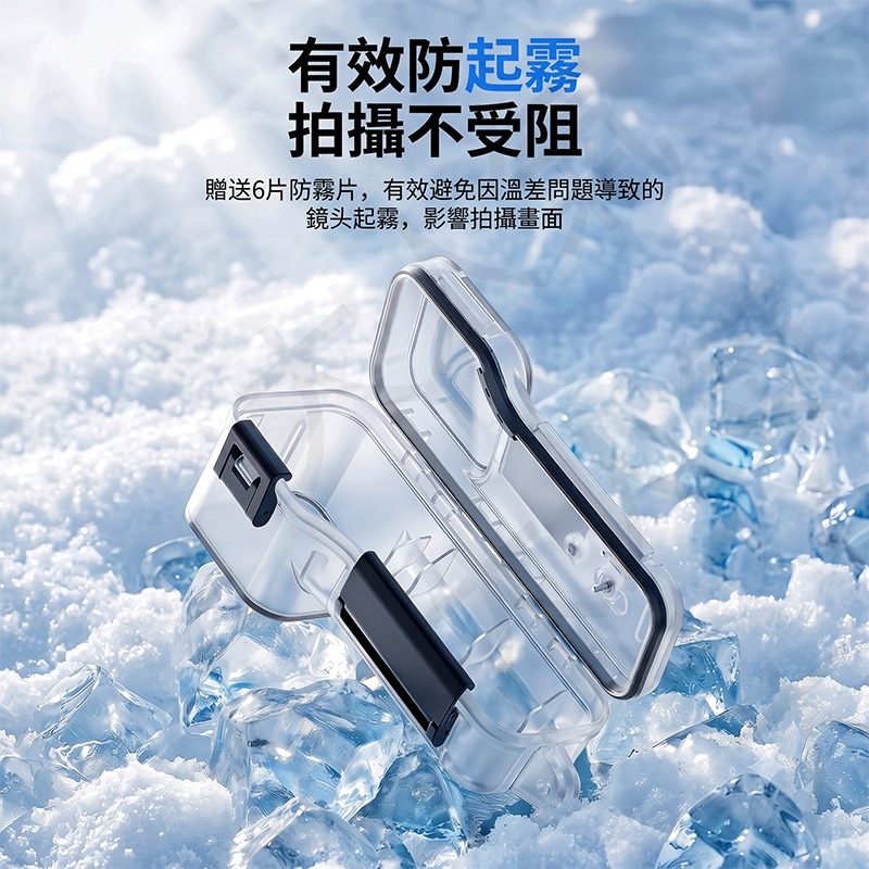 三重☆大人氣☆ 副廠配件 50m 防水殼 潛水殼 50m for Pocket 4-細節圖8